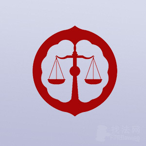 邯郸律师-隆安律师事务所律师