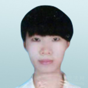 阳江律师-王娟律师