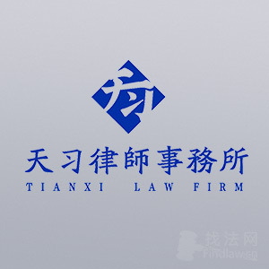 找法网 截图 2