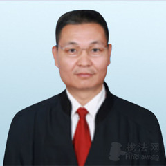 邢伟民律师