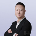 广东桦仁律所律师