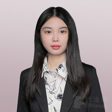 司媛媛律师