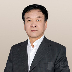 诸暨市律师-毕利传律师