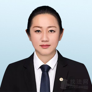 牡丹江律师-董雅梅律师