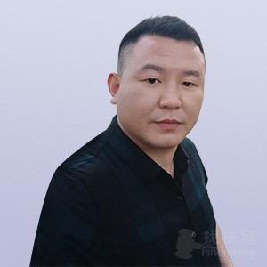 永州律师-刘飞军律师