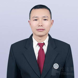 襄阳律师-李明军律师
