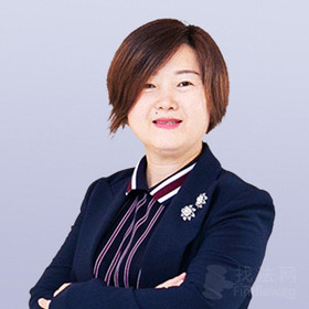 赵艳律师