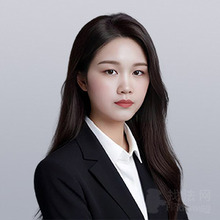 戴雪艳律师