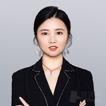 王菲律师