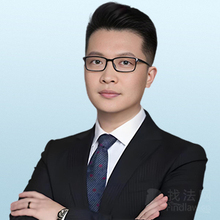 胥斐律师