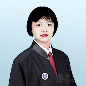 米志萍主任律师