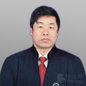盘锦律师-陆长征律师