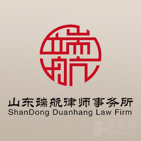 端岩律师
