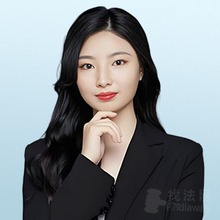 党雨婷律师