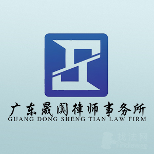 广东律师-郭海峰律师