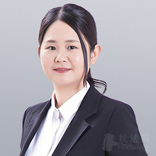 林燕秋律师