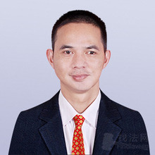 黄宏勇律师