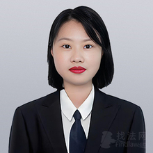 鲍红玲律师