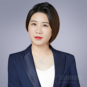 吉林律师-赵丹律师
