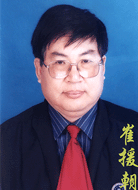 崔援朝律师