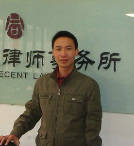 韦大律师