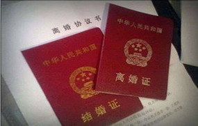 离婚协议书内容