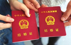 没结婚证能离婚吗