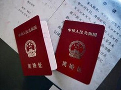 协议离婚手续