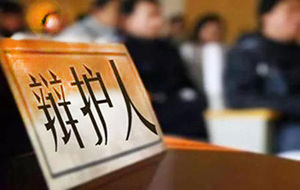 故意伤害罪怎么辩护