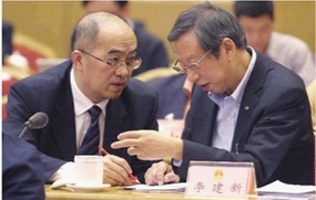 民法总则亮点