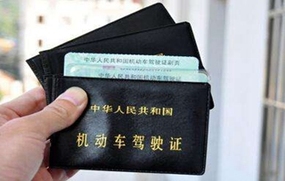 驾照实习期扣12分怎么处理