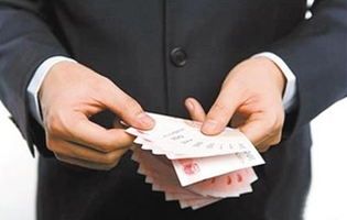 薪级工资是什么意思