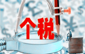 高温补贴要交个税吗
