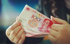 工资多少要交税