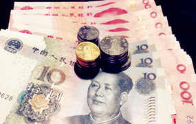 奖金扣税标准