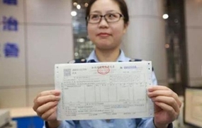 增值税普通发票可以抵扣吗