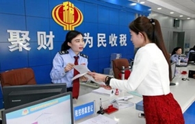 自然人有纳税人识别号吗
