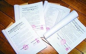 内部审计报告怎么写