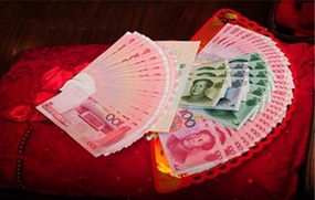 罚金