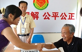 调解书范本