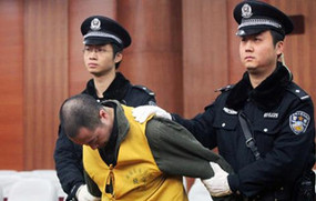 故意伤害罪判刑标准