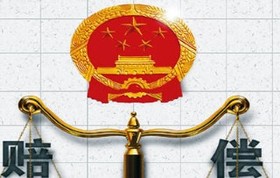 工伤赔偿仲裁