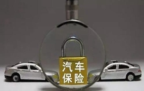 怎么买车险