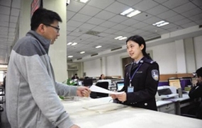 税务登记证法人变更