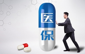 农村医保