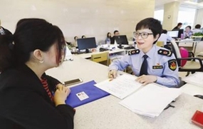 民办非企业单位经营范围