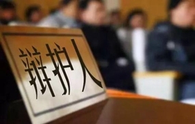 开设赌场罪辩护词