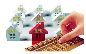 房产税的计算方法