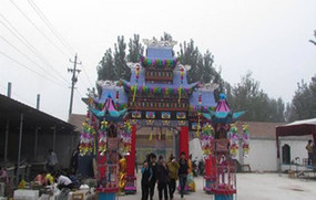丧假