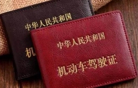 吊销摩托车驾驶证